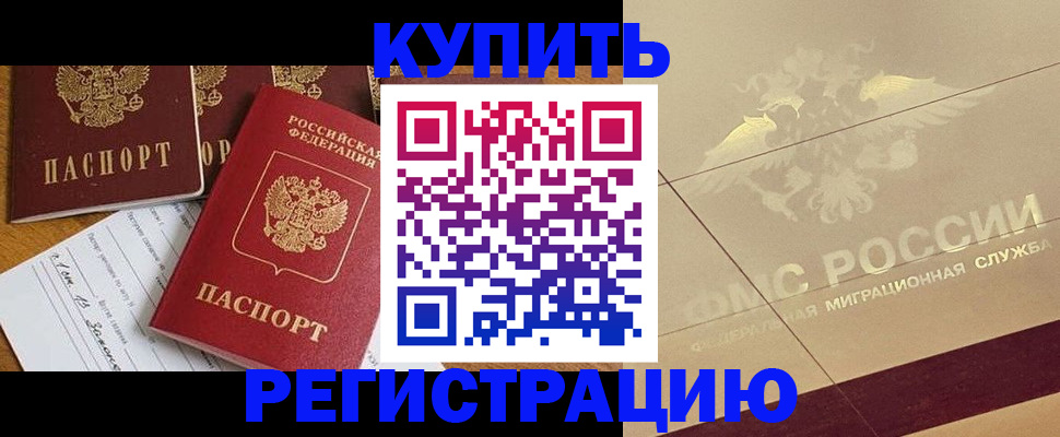 найти адрес прописки в Салехарде