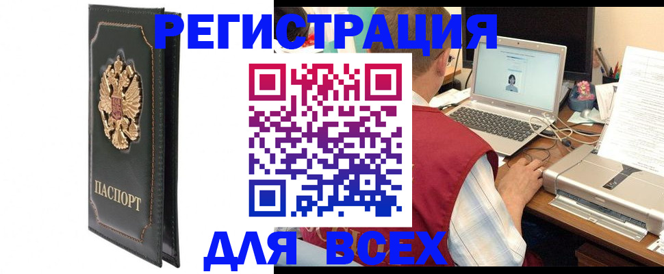 пропишу в квартире в Салехарде